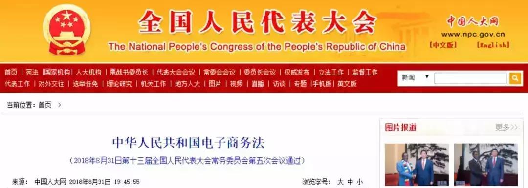 微商代购朋友圈卖货违法吗,代购微商被整治