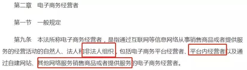 再见代购再见微商,关于微商和代购