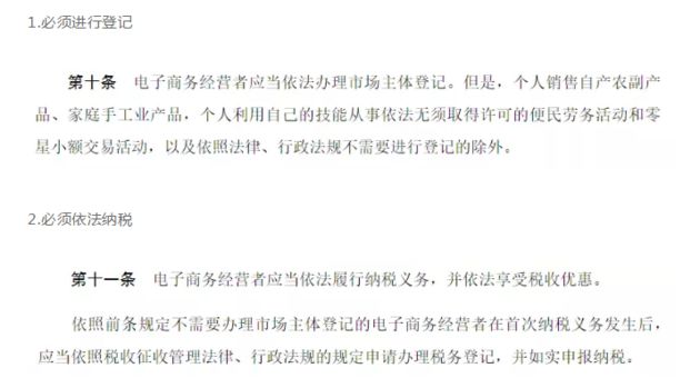 跟代购微商说再见,关于微商和代购