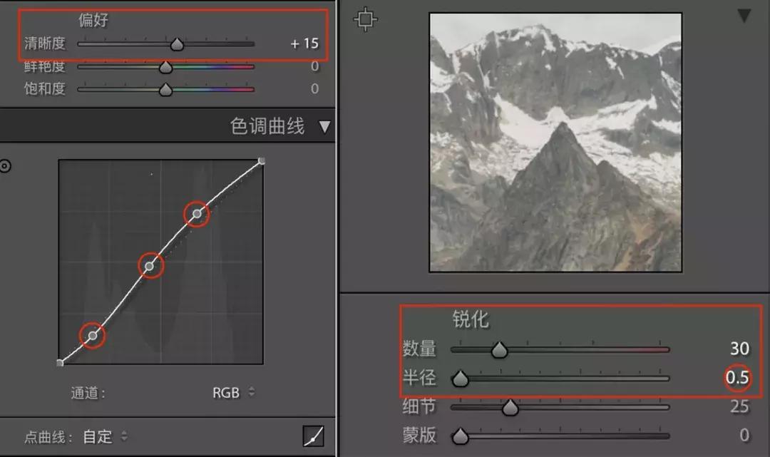 ps风光摄影入门教程,lr风光摄影后期教程
