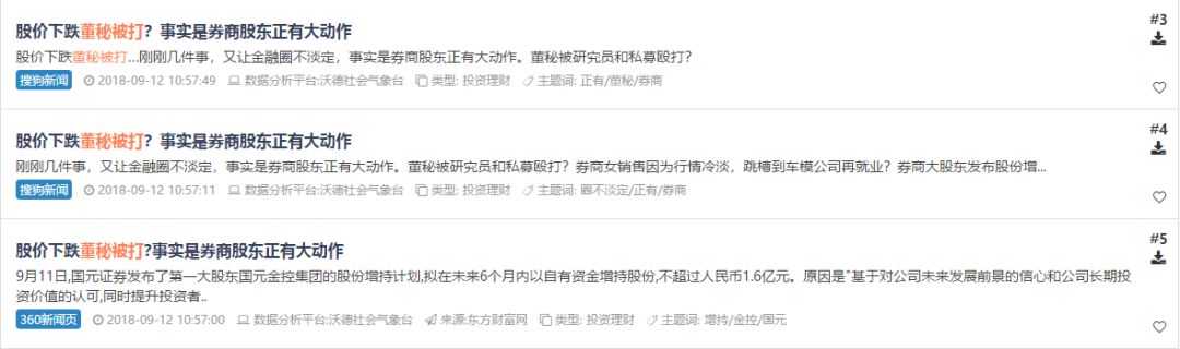 杭锅股份今天最新新闻,杭锅股份最新传闻