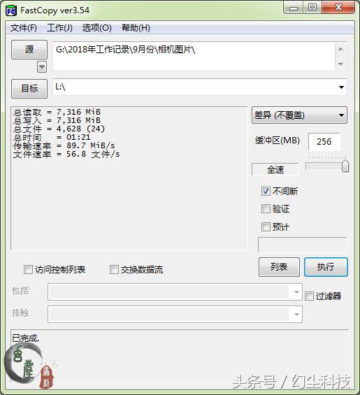 东芝移动硬盘v9开箱,东芝4tbusb3.0移动硬盘v9系列
