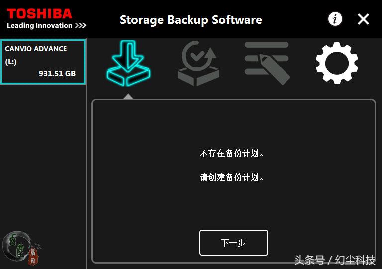 东芝移动硬盘v9开箱,东芝4tbusb3.0移动硬盘v9系列