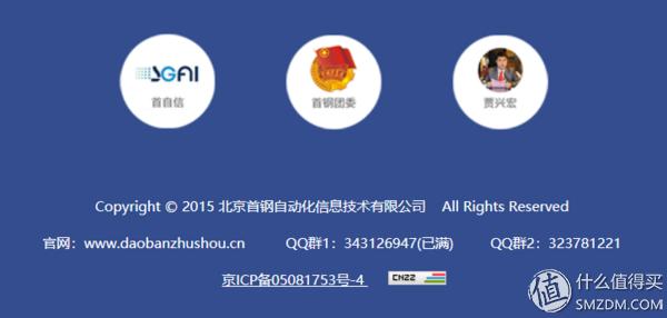 提高下班时间的app,提前下班的效率app