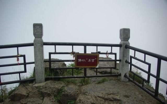 抑郁症女孩峨眉山跳崖,峨眉山一女孩跳崖自尽