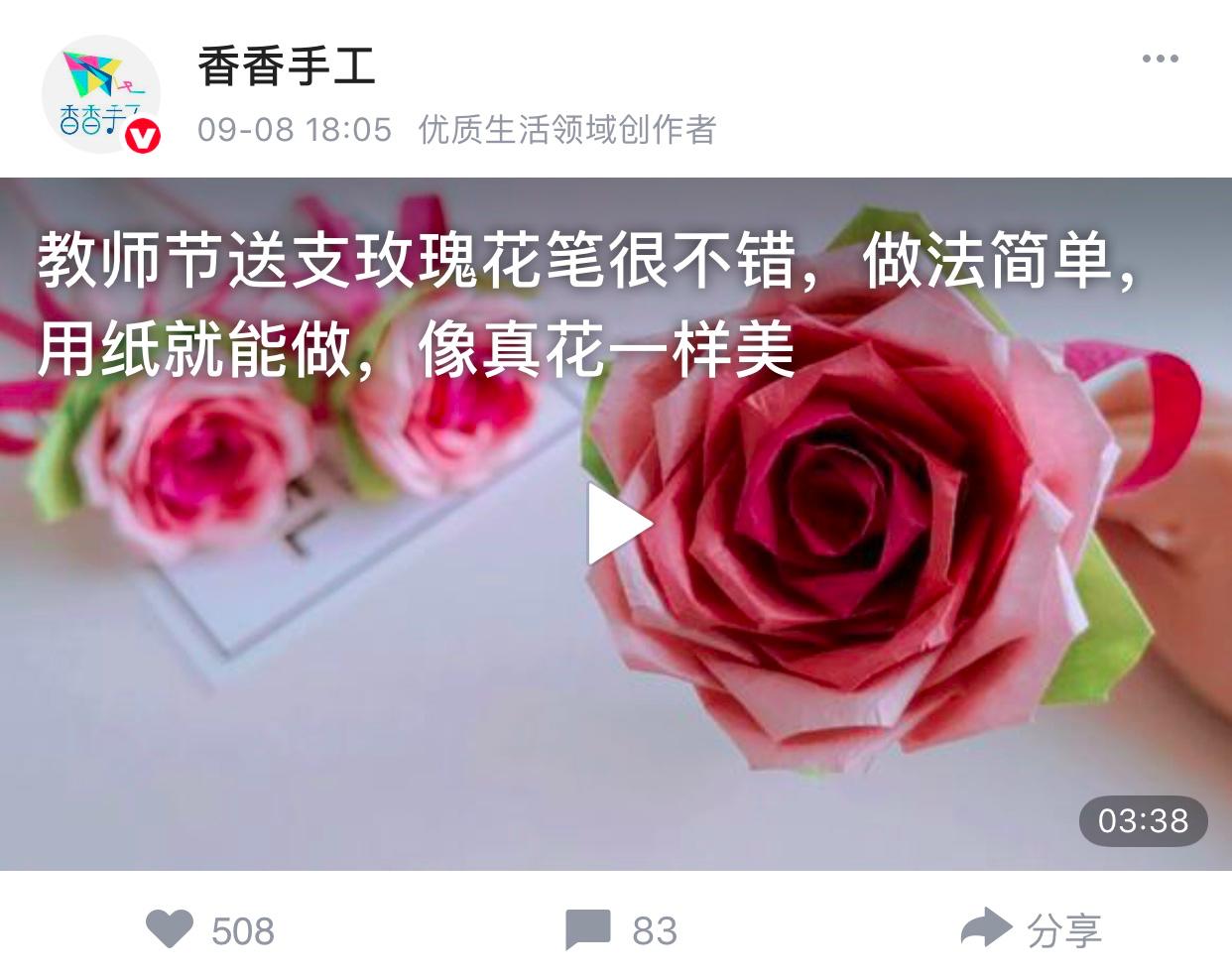 生活视频创作者,生活领域视频创作者收入