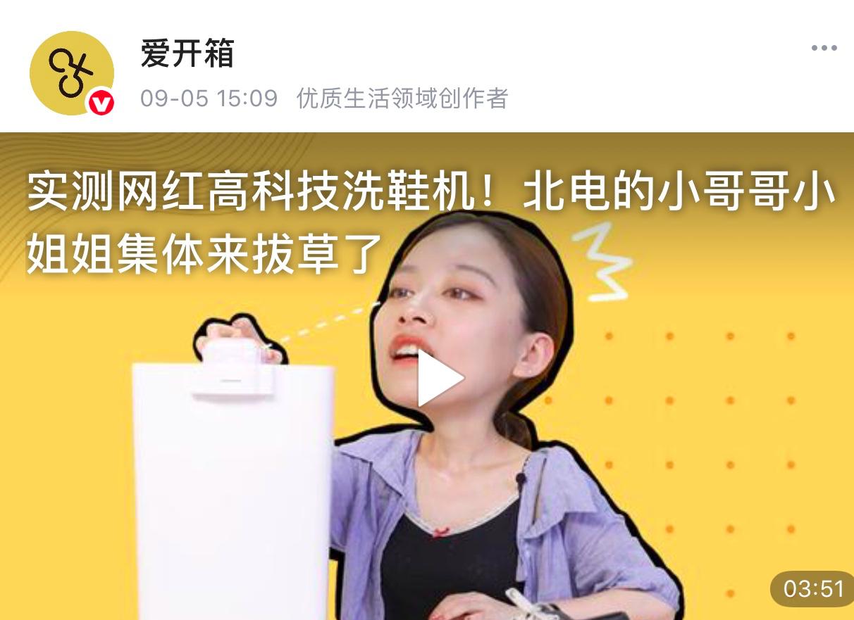 生活视频作者运营全攻略——从推荐、涨粉到收益快拿好～