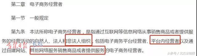 国家政府对微商营销骗局管制手段,国家对微商的政策