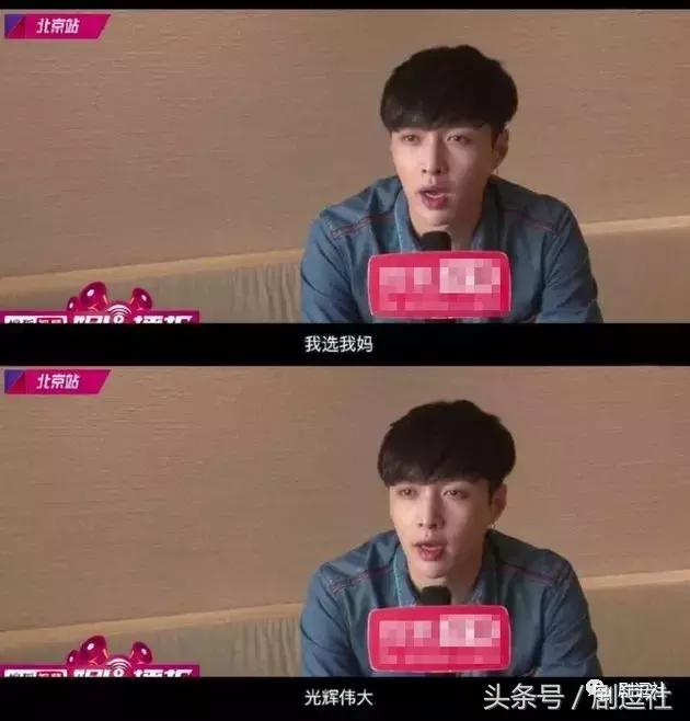 被问道第一次是什么时候，邓伦的回答真的很机智了！