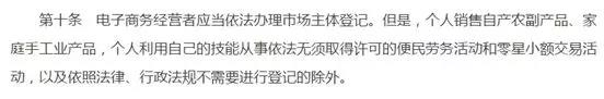 朋友圈里微商和代购,朋友圈里的微商犯法吗