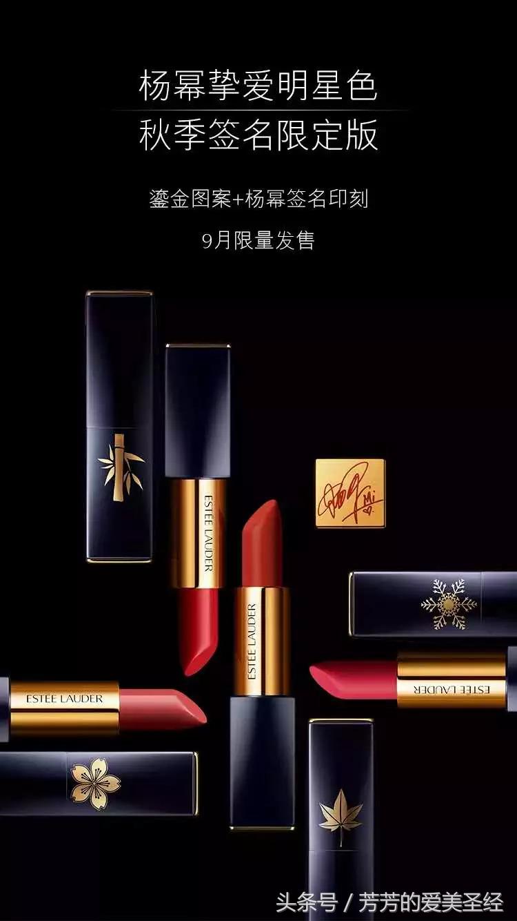 秋冬涂什么颜色口红,秋冬季口红颜色