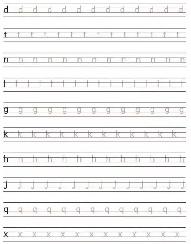 汉语拼音基本笔画的读法和写法,带拼音儿童最新笔画顺序规范表