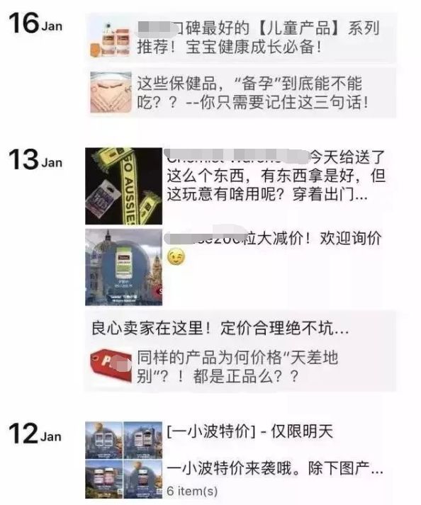 国家正式出手！代购、微商纳入监管，这部法律明年起施行！