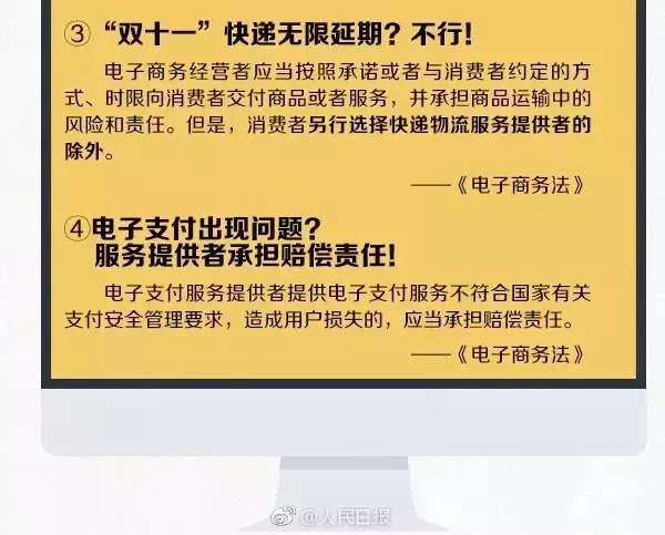 龙湾人注意！以后朋友圈的代购和微商要看有没有营业执照