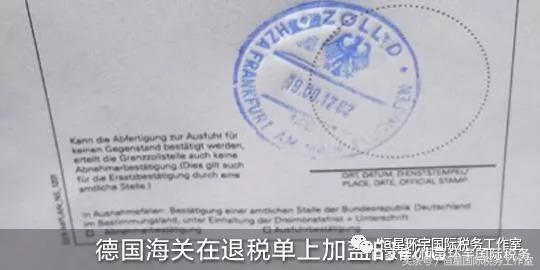 海外游客英国退税政策能恢复吗,境外购物退税没到账怎么办