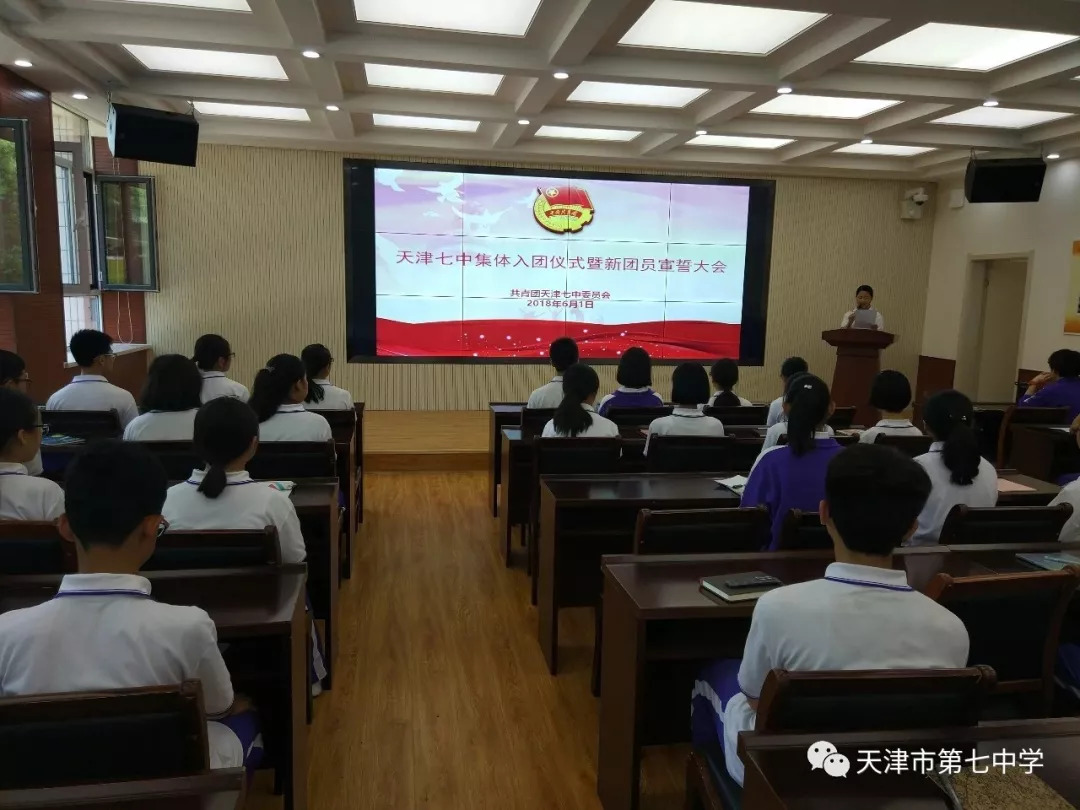 六场硬仗中的青春风采——河东区新长征突击队事迹展播（天津市第七中学团委）