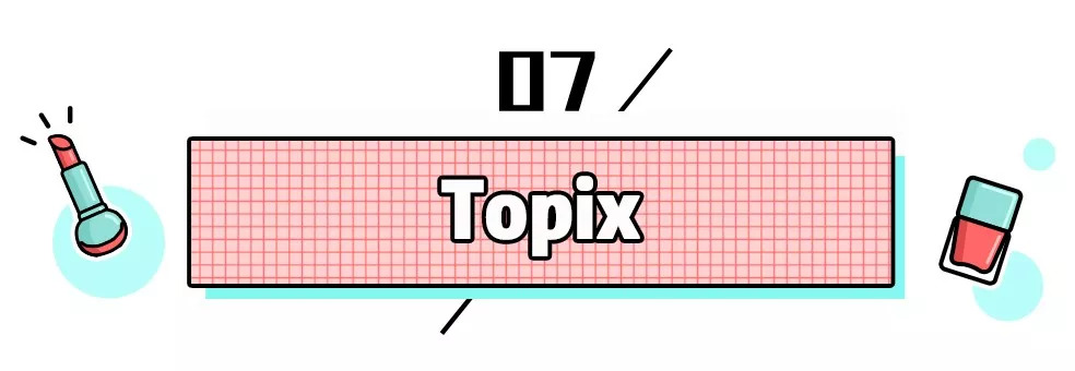 林允张雨绮,林允推荐的护肤水