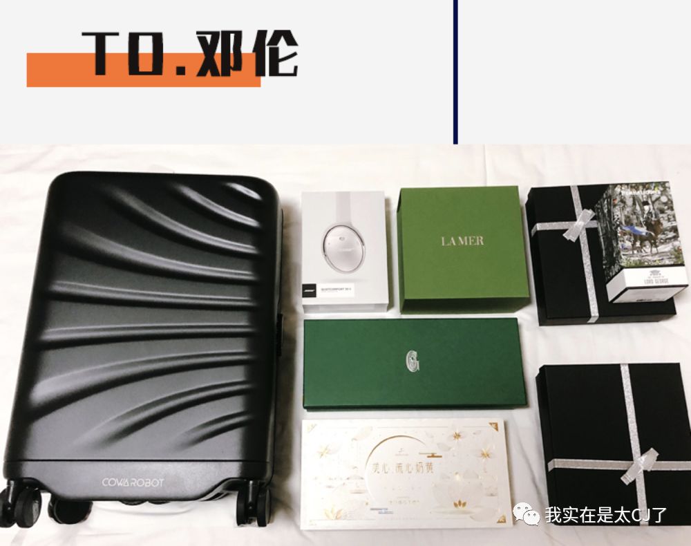 我也没想到邓伦后援会事件每天都还在发酵