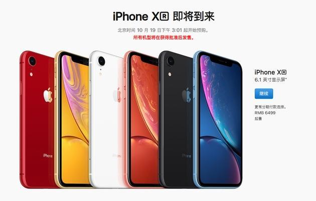 2018苹果发布会iphonexsmax,iphonexs发布会大全