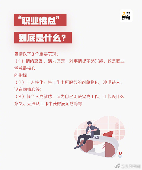 工作又累又烦想辞职了,护士工作累到崩溃想辞职