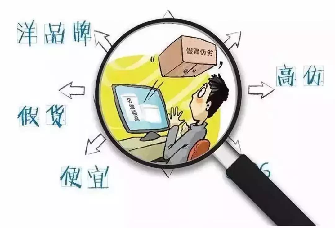 代购微商货源哪里找,代购微商新政策