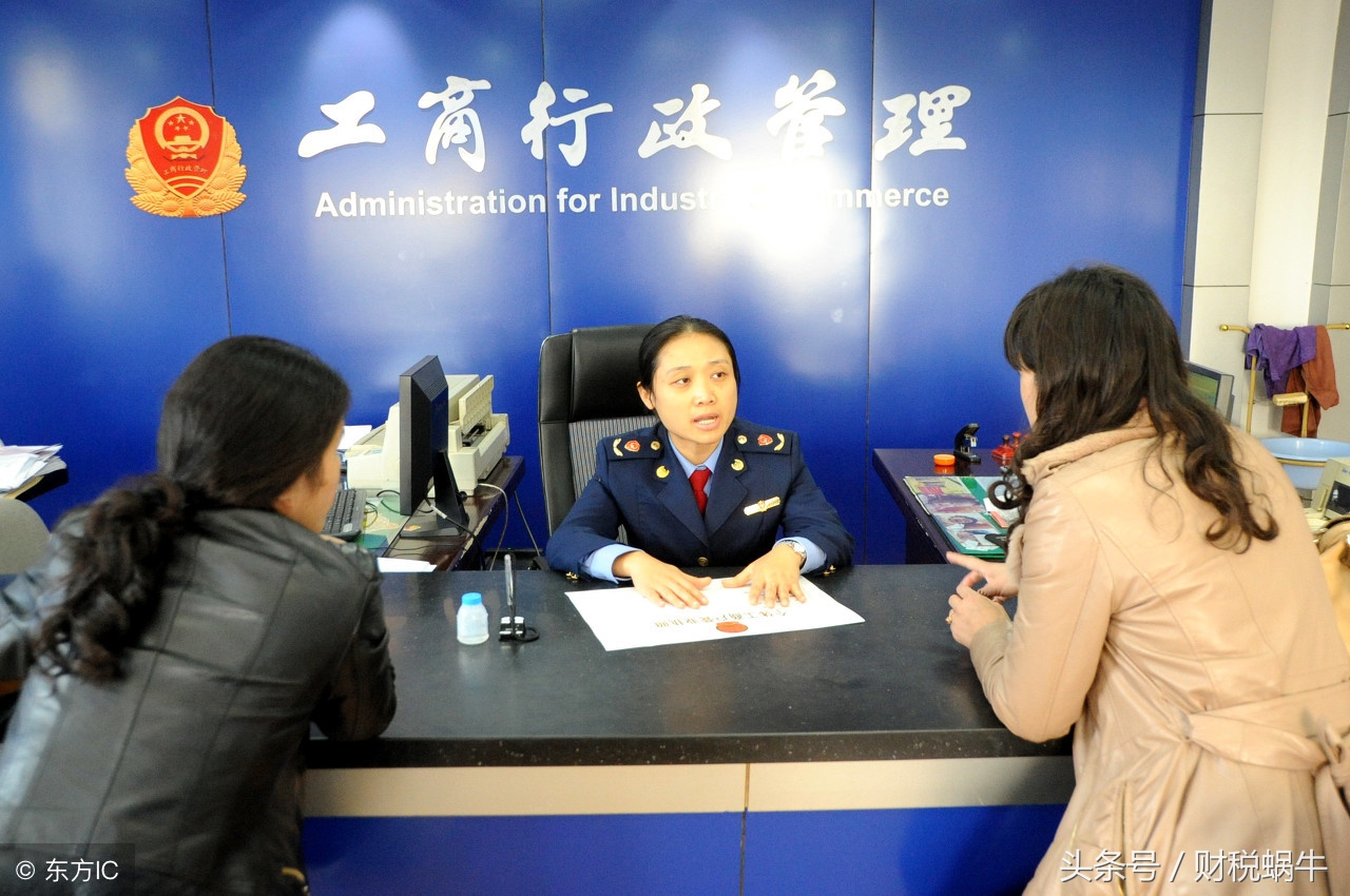 代购行为整治,代购处罚标准