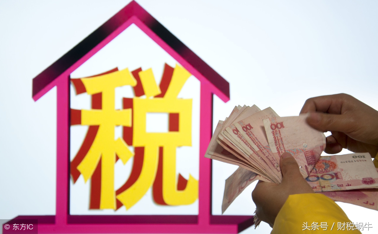 代购行为整治,代购处罚标准