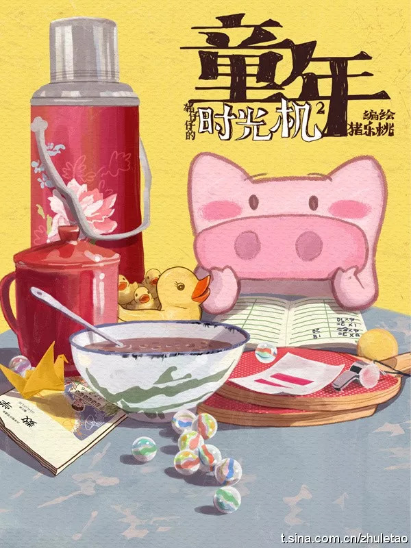 80后辣妈漫画家带2岁娃边走边画，80天环游世界~