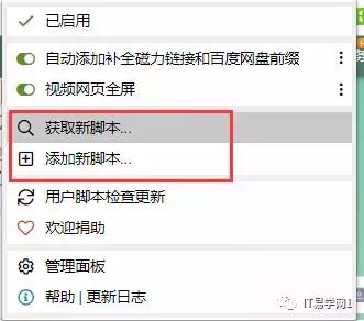 电脑软件漏洞修复,电脑软件经常出现漏洞