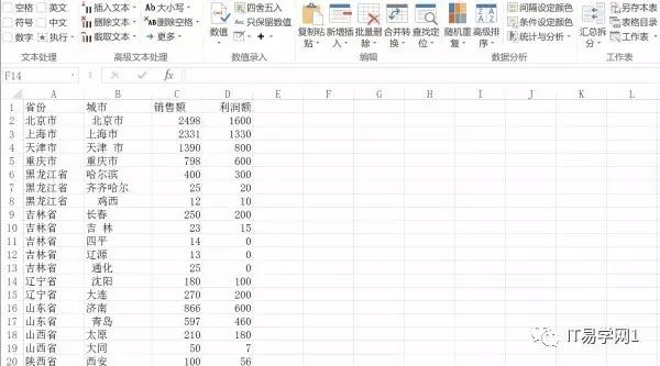 电脑软件漏洞修复,电脑软件经常出现漏洞