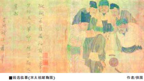 我国宋代全民踢球从皇帝*官高**到贫民百姓无不以踢球为乐