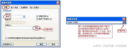 考勤表怎样在excel里面做出勤公式,excel办公技巧考勤表的汇总公式