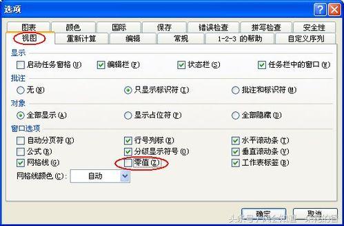 考勤表怎样在excel里面做出勤公式,excel办公技巧考勤表的汇总公式