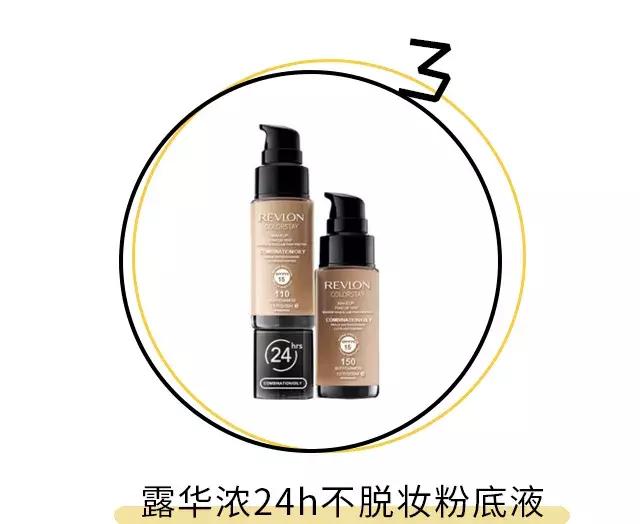 雅诗兰黛dw粉底值得推荐吗,雅诗兰黛dw粉底哪一款好用