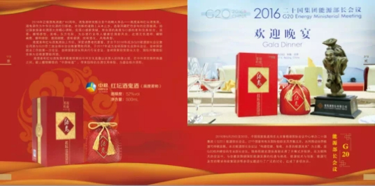 酒鬼酒最好喝的是不是红坛,酒鬼酒红坛十五年产品简介