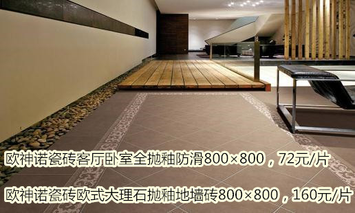 装修主材有何选购技巧,装修主材的正确购买方法