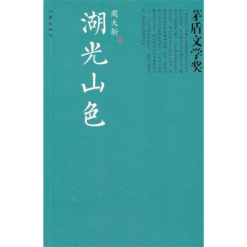 近代文学著作有哪些,中国文学经典著作有哪些