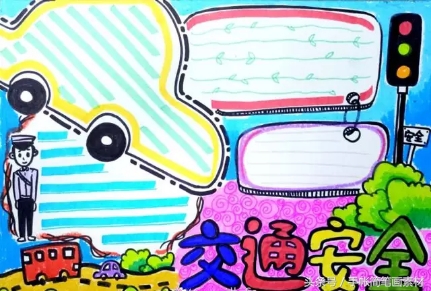 中秋节和国庆节手抄报要写的字,国庆节好看手抄报交通安全有字的