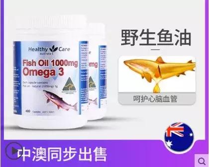 澳洲华人都在买的保健品巨头出事了!被勒令撤销“澳洲制造”商标!