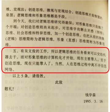 上海交大教授谈人工智能,复旦张军平人工智能普及视频
