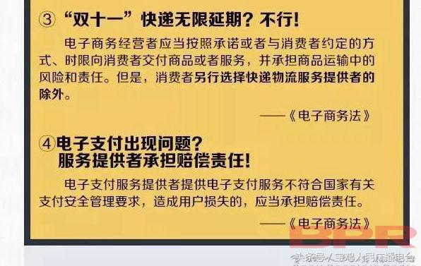 陕西省宝鸡市新闻媒体曝光电话,宝鸡市场监管局最新通告