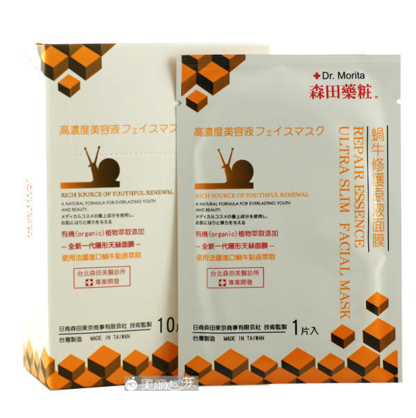 全球十大面膜品牌有哪些,小金罐抗糖面膜排行榜