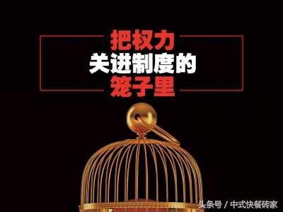 中式快餐可以满足顾客的哪些需要,中式快餐应该怎样去运营