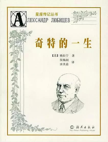 有关于时间管理的书籍,推荐一本时间管理最好的书