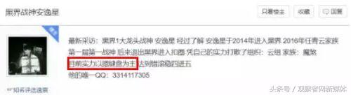 宇宙级代沟：00后在骂你，你却一脸懵逼