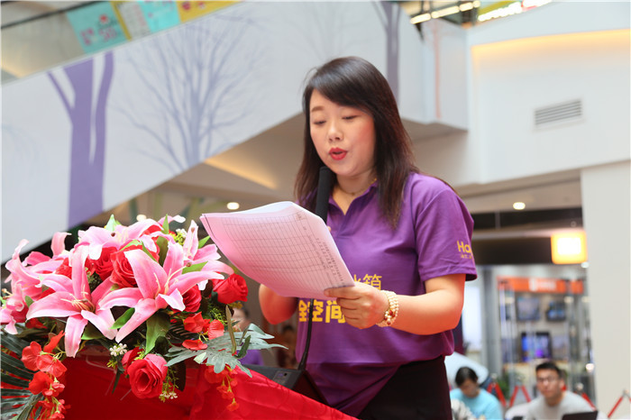 阜阳商厦·海尔创艺家电节誓师动员大会圆满成功