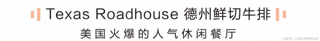 In-N-Out、RedLobster等20家餐饮网红拟登魔都，吃货们忍不住！