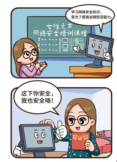 自己求的平安符女生怎么戴,怎么上网求平安符