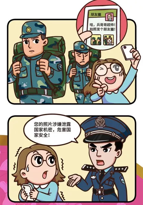 怎么上网求平安符,自己求的平安符女生怎么戴