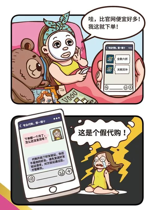 网络安全防骗技巧图解,如何做好网络安全防范知识